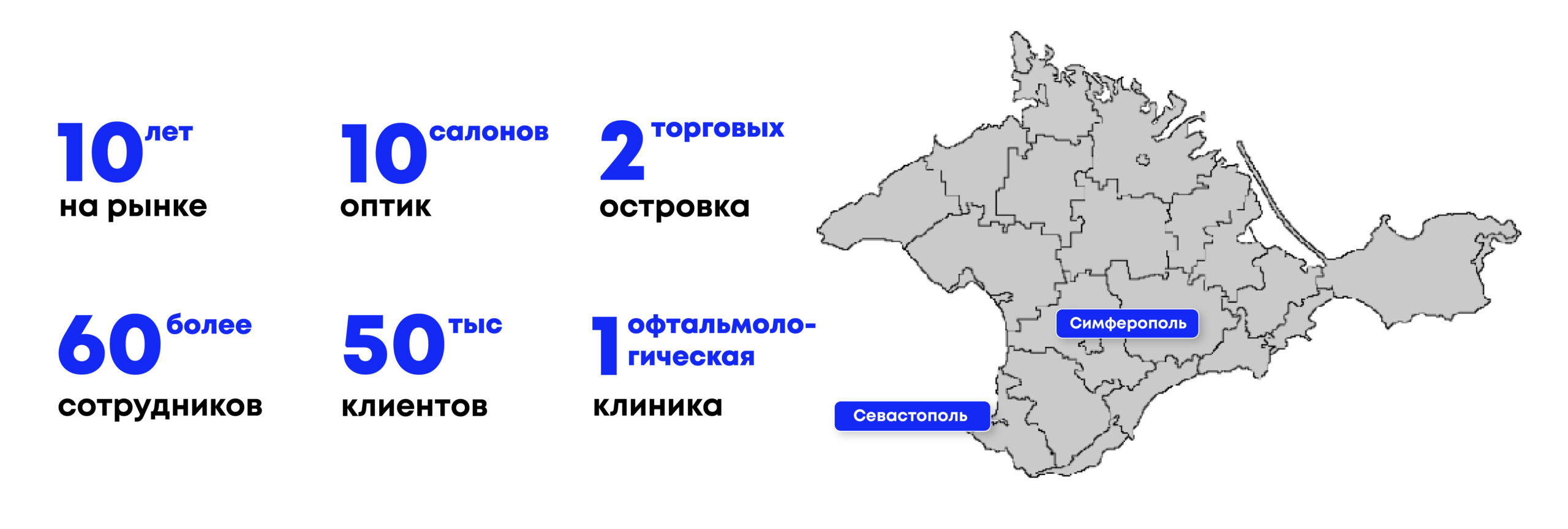 карта кррсталл-01